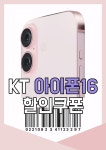 세븐텔레콤