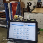 동성, 극동 해법수학교습소