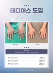파크뷰의원 송도