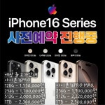 바른통신