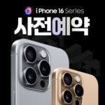 KT 대명텔레콤 포스코사거리점