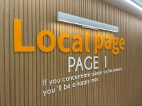 로컬페이지 부산서면점