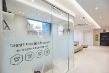 서울열린치과의원