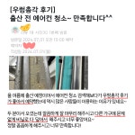 수원에어컨청소 세탁기청소 우렁총각