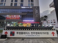 투썸플레이스전주엘에이치점 | 투썸플레이스 전주영화의거리점