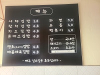 연지김밥