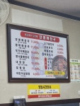 양평해장국 설악점