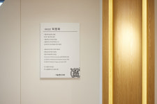 서울열린치과의원