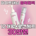 썬태닝앤뷰티 영등포점