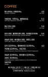 정진원의커피볶는집 소사벌점
