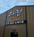 타잔