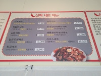 신떡 김천신음점