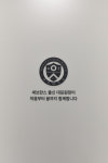 연세세브란스치과의원