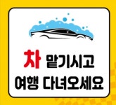 김해공항 우성광택 주차장