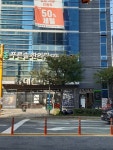 푸른솔한의원