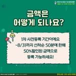 호야골프앤키즈 태전점