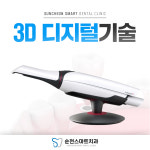 순천스마트치과의원