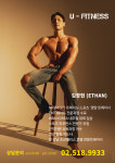 유휘트니스클럽