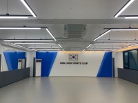 아림유도 스포츠클럽