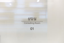 연세세브란스치과의원