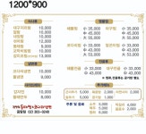 김영희아구찜&코다리냉면 응암점