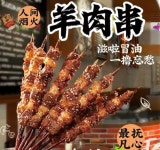 우웨이탕 김포점
