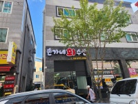 손가네 회수산
