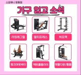 스포애니 창동점