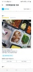 구만족발보쌈 명지점