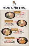 한창희천하일면 안산중앙점