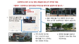 오와케이크 인천청라점