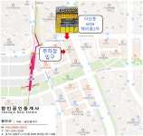 창인공인중개사사무소