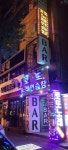 로또노래연습장