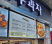 호두과자 오수(순천방향)휴게소점