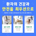 서대문 연세 이비인후과의원
