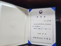 세무사조기현사무소