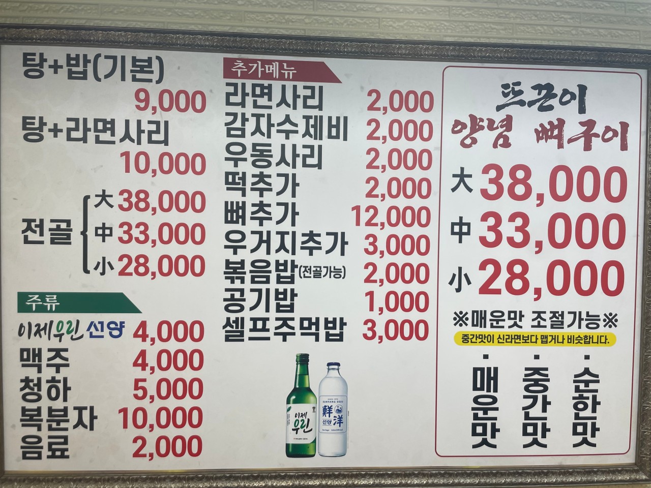 뜨끈이우동 이미지