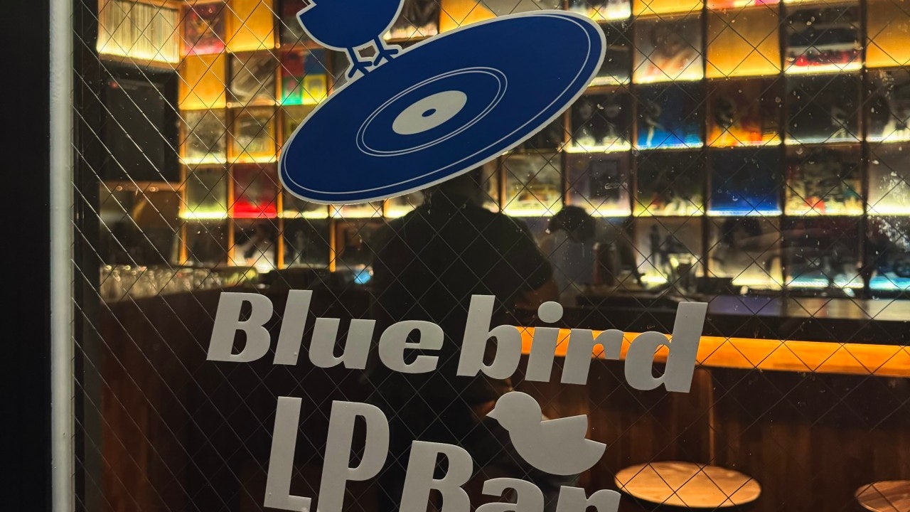 블루버드 LP Bar