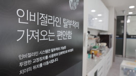 미켈란치과의원