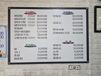 어촌기행