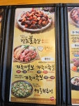 가장맛있는족발 산남점
