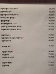 이씨주방