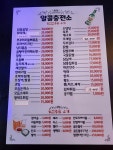 알콜충전소