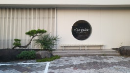 마고플레인 평산