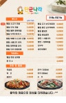 단군나라