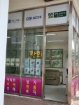 환희공인중개사사무소