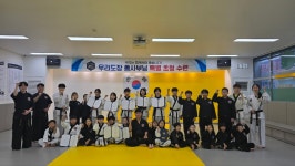 합기도 우리도장