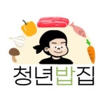 청년밥집본점