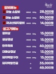 꽃담은소 신안점