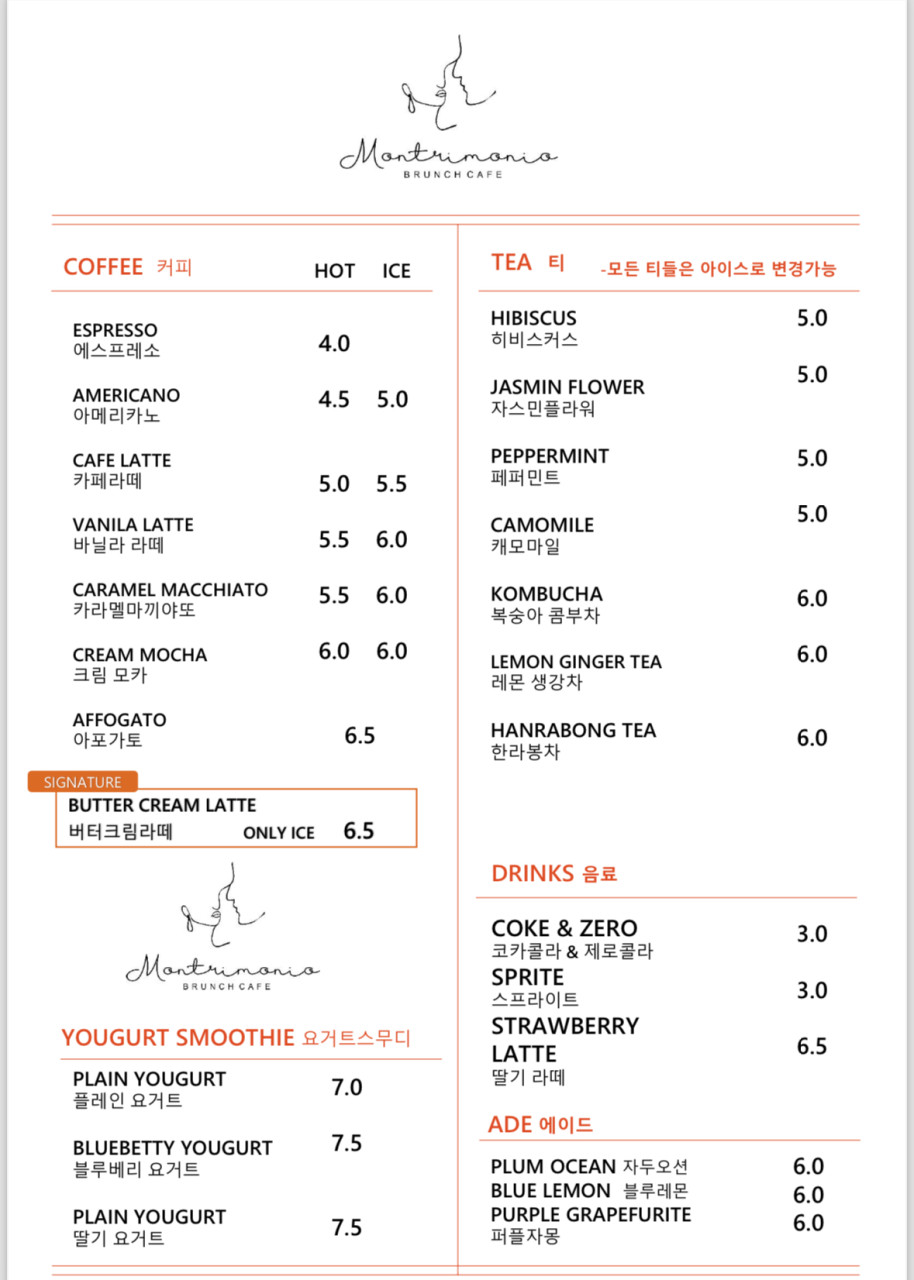 마트리모니오 이미지